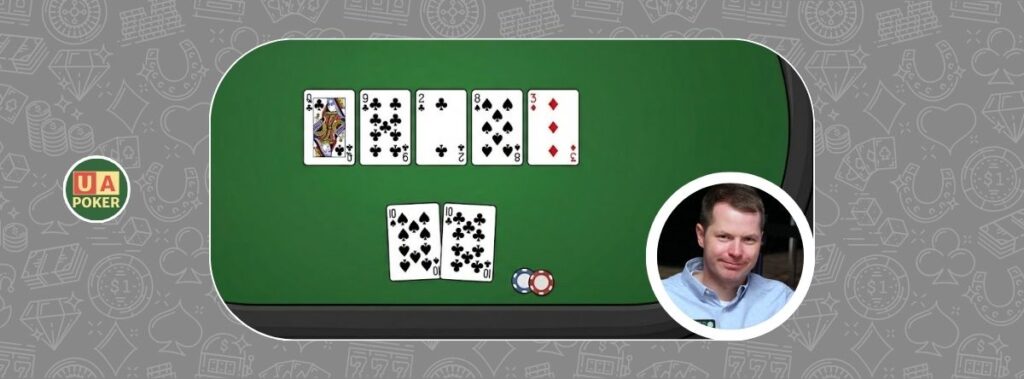 Розбір з Джонатаном Літтлом: обмеження власних ризиків