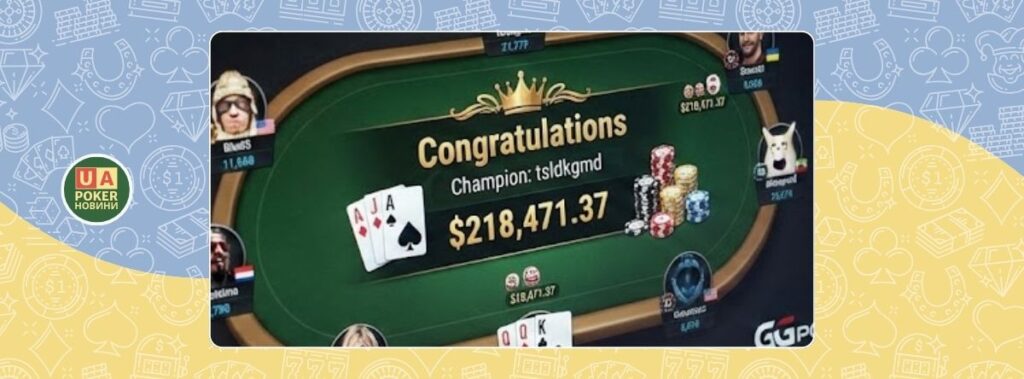 Українець виграв GGMasters із рекордними призовими