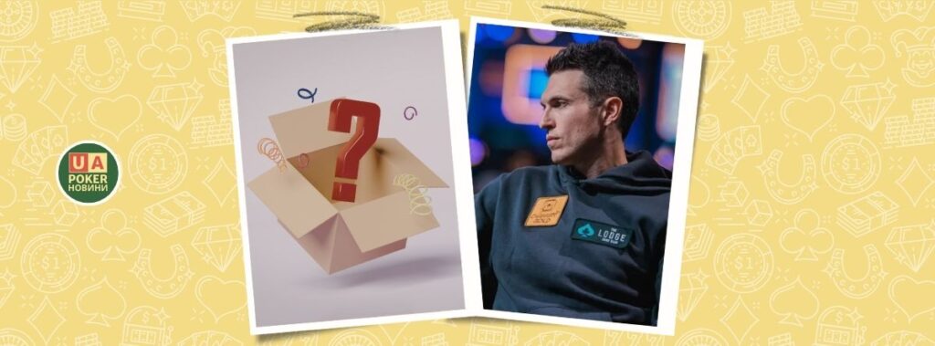 Хто стане суперником: Даг Полк оголосив новий хедз-ап челендж