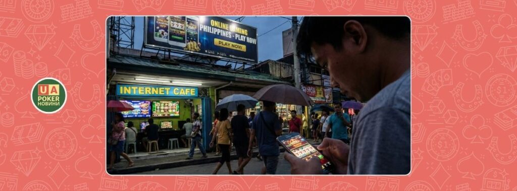 Майже половина дорослого населення Філіппін грає в онлайні