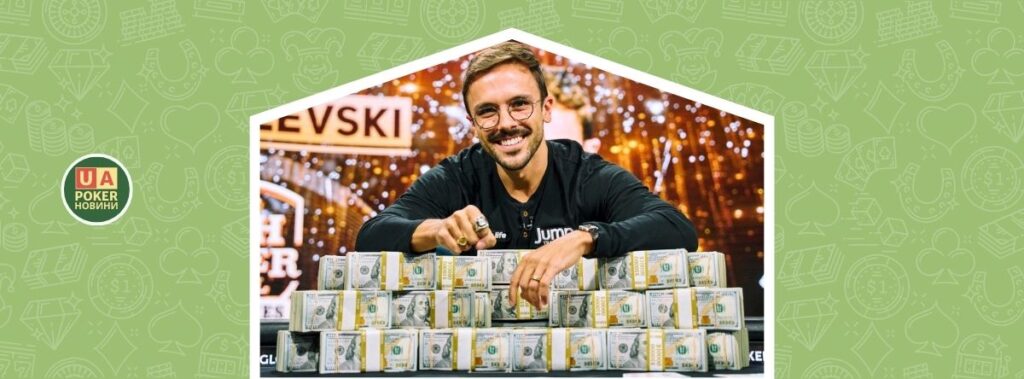 Юрій Дзівілевскі