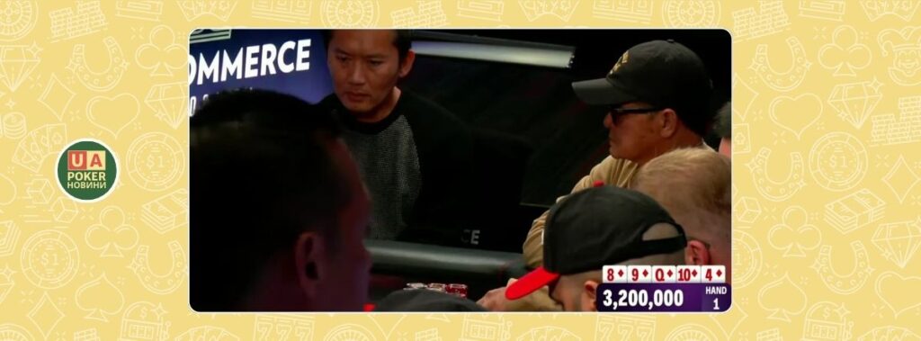 Суперечлива ситуація за фінальним столом із гарантією $1 млн