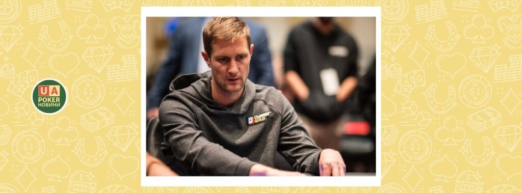 Бред Оуен розказав про даунсвінг у $400 000 та професійне вигорання