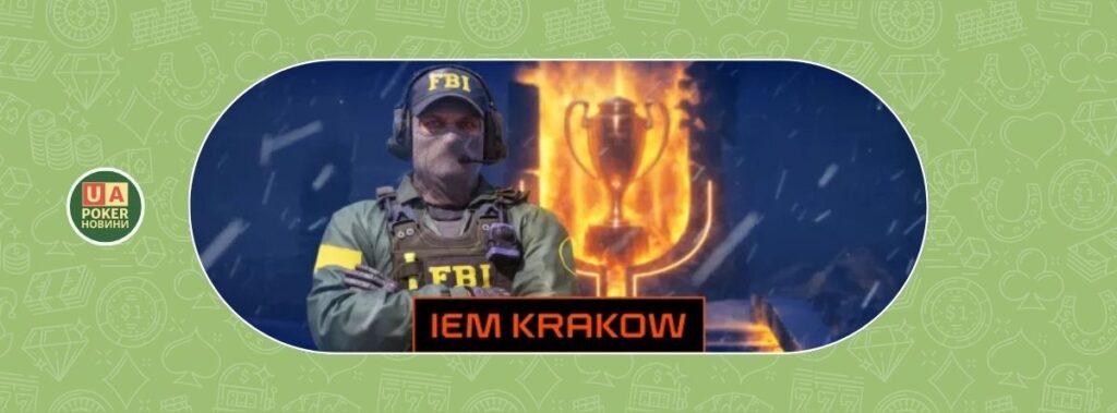 Фрібети до групового етапу CS