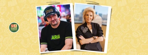 Філ Гельмут придбав кондомініум Елейн Вінн у Лас-Вегасі за 2,8 мільйона доларів