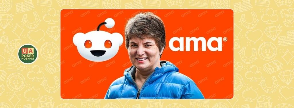«Покер — це завжди математична гра»: Вікторія Лівшиць відповіла на питання на Reddit