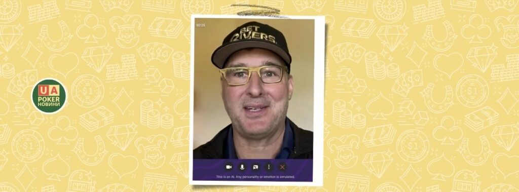 Філ Гельмут представив свій ШІ-аватар для персонального спілкування