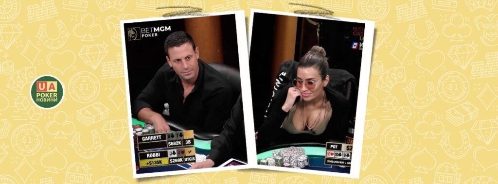 Гаррет Адельштейн анонсував вихід книги про скандальну роздачу з J-4 та залаштунки покеру