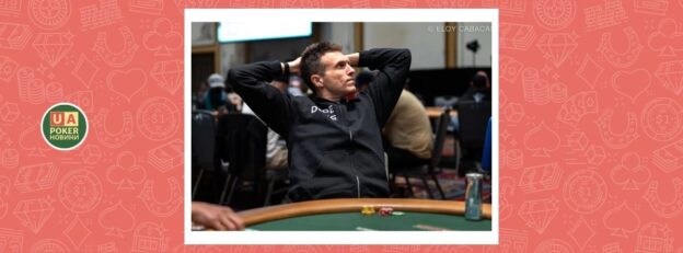 Маскі шоу по-американські: рейд на Lodge Card Club