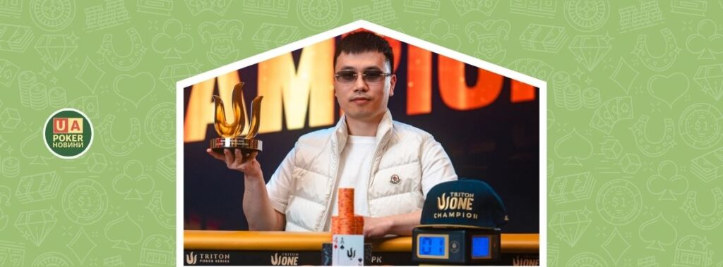 Нго Кхоа Анг став першим дворазовим чемпіоном Triton One