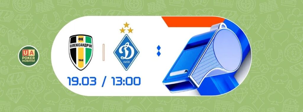 Фрібет за депозит