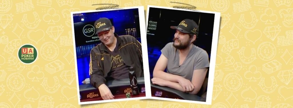 Молодший син Філа Гельмута, Нік Гельмут, дебютував у покері на ТВ