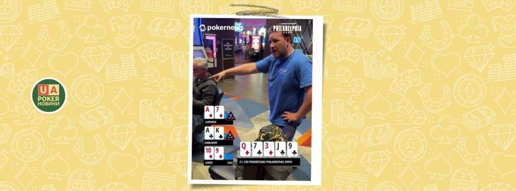 Джордан Людвік прокоментував вірусне відео з ним