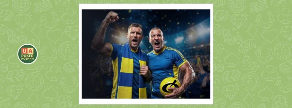 Акція «Дорога на ЧС-2026» від BETON