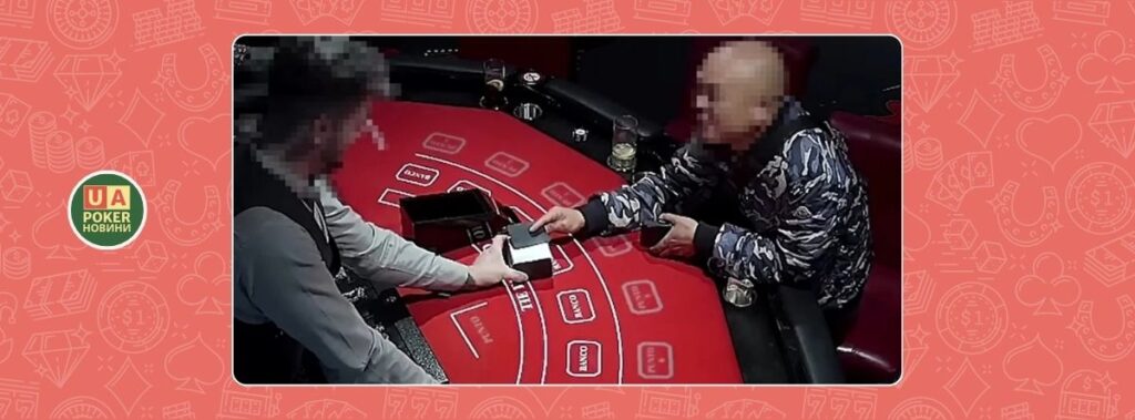 Деталі масштабної афера у казино Цюриха