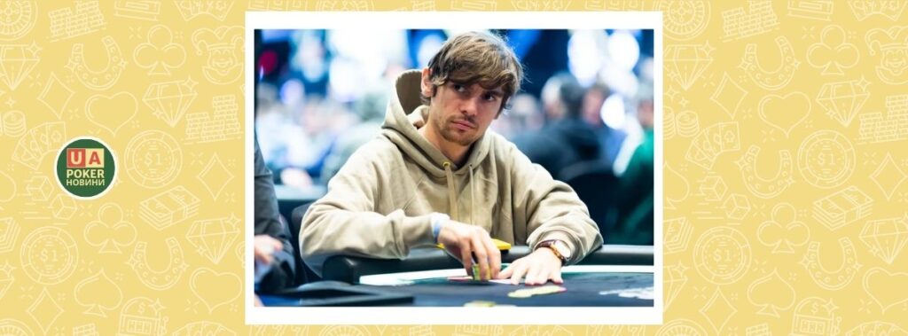 Федор Гольц оголосив про часткове завершення покерної кар'єри