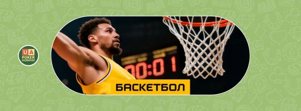 Клатчевий фрібет: умови та строки