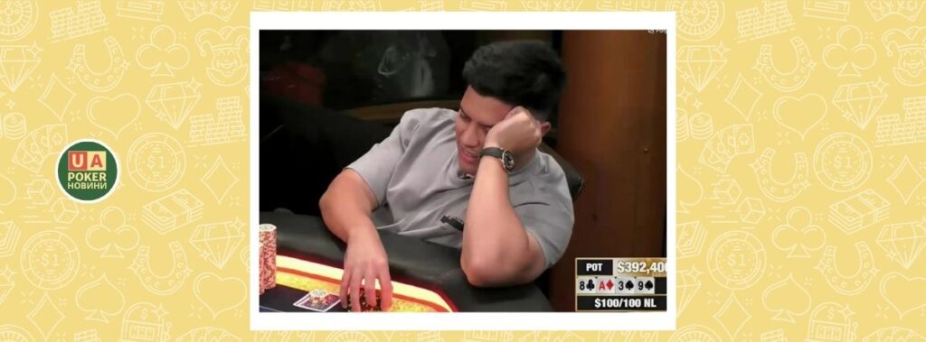 4% шанс на перемогу в поті на 392 000 доларів