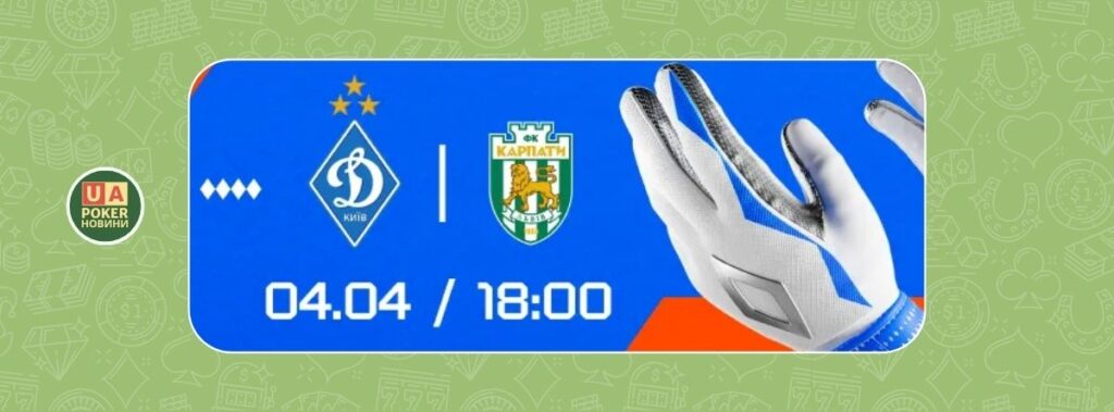 Фрібет за депозит на GGBET