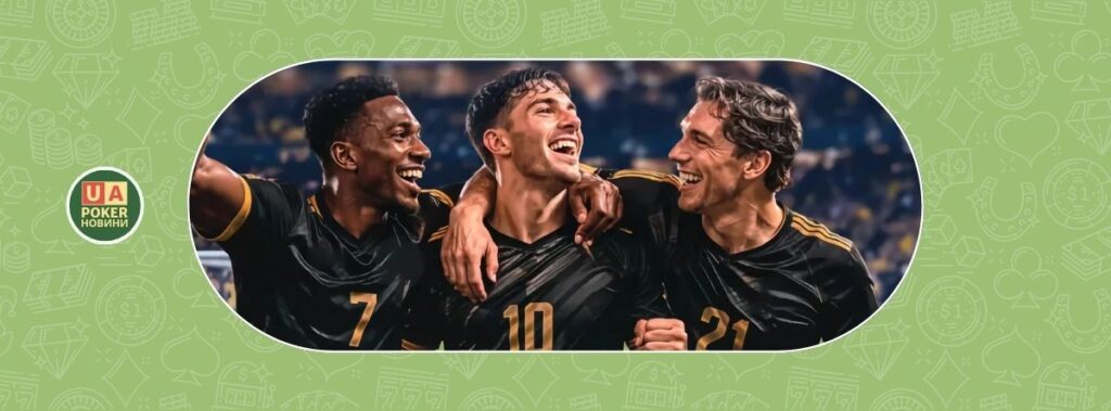 «Темпові квести» з фрібетами на футбол