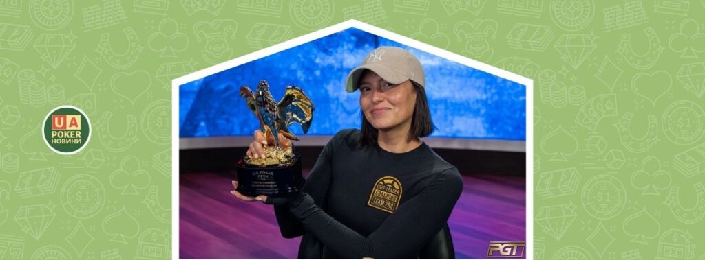 Черіш Ендрюс перервала серію невдач перемогою на U.S. Poker Open