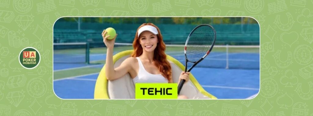 Трьохочковий квест