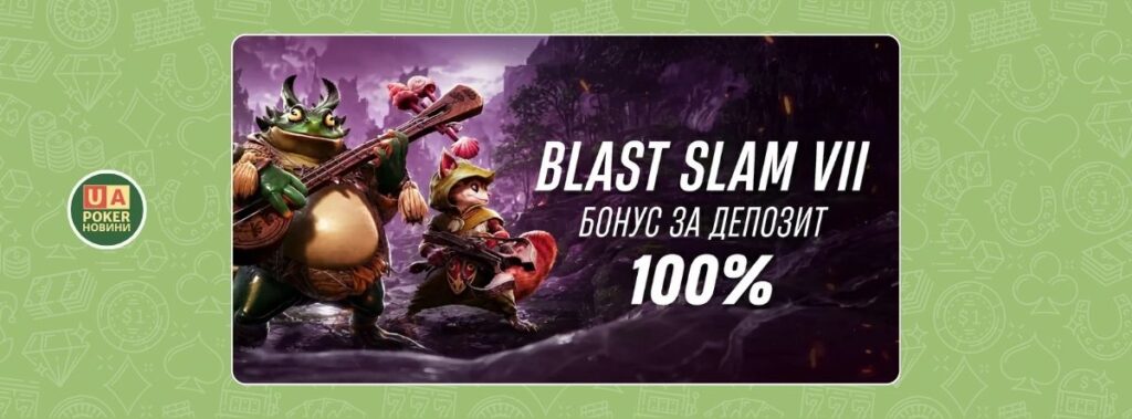 Релоад-бонуси до BLAST Slam VII
