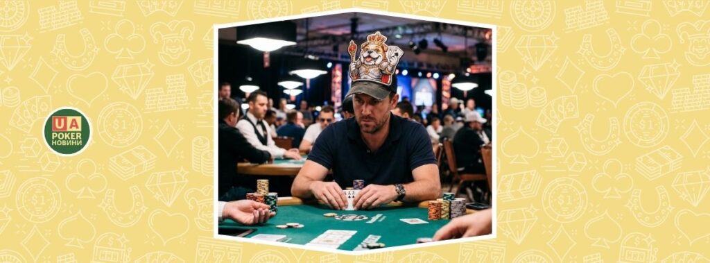 Перший великий скандал на WSOP спалахнув ще до початку гри