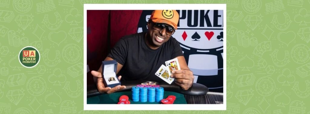 Моріс Гокінс став першим гравцем, який завоював 25 перснів WSOP Circuit
