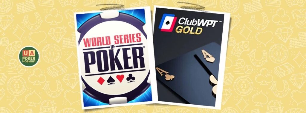 WPT висміяли нове правило WSOP «Millionaire Maker»