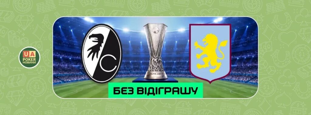 «Титульний фрібет» на GGBET
