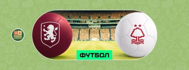 Єврокубковий фрібет