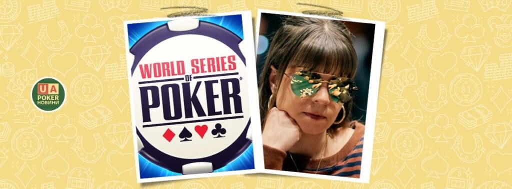 Аннетт Обрестад готується до повернення на WSOP 2026