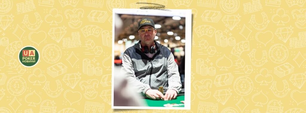 Філ Гельмут вилетів із фінального столу WSOP після серії бэд-бітів