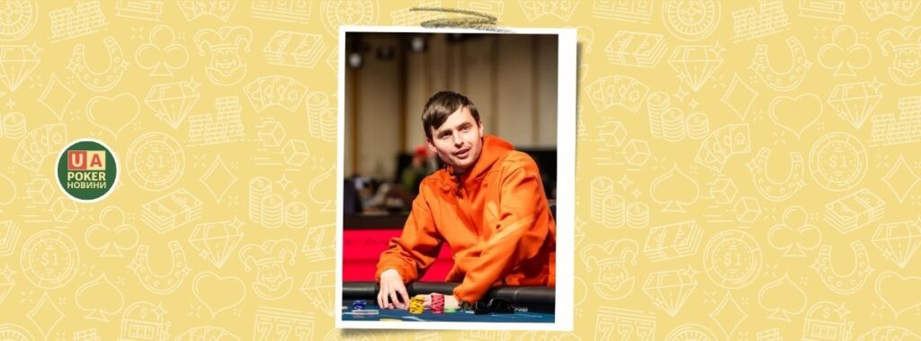 Мартін Кабргел помилився в оцінці борду та вилетів із $600 PLO