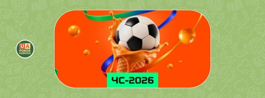 Фрібети на GGBET до великої гри