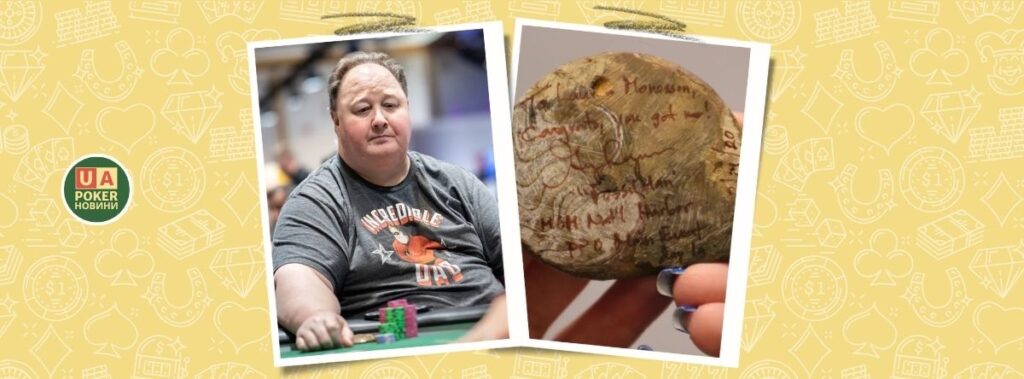 Чемпіон WSOP Грег Реймер пояснив, чому не віддає свої скам'янілості «придуркам»