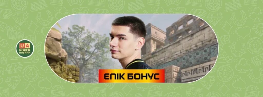 GGBET запустив акцію з фрібетами без вейджера
