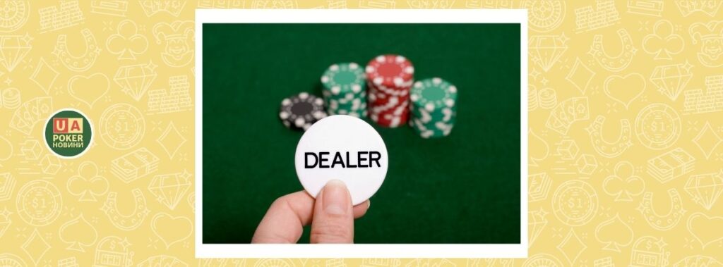 Помилка дилера змінила результат WSOP Colossus