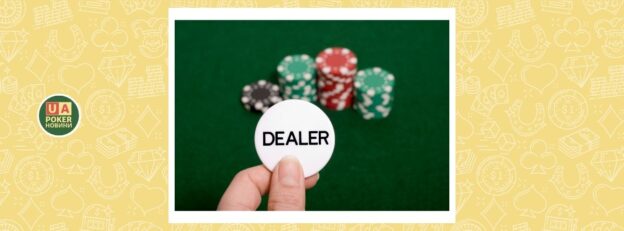 Помилка дилера змінила результат WSOP Colossus