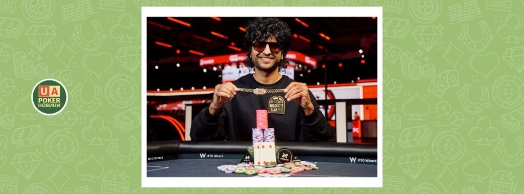 Даніял Геба здобув перший відкритий браслет на WSOP 2026