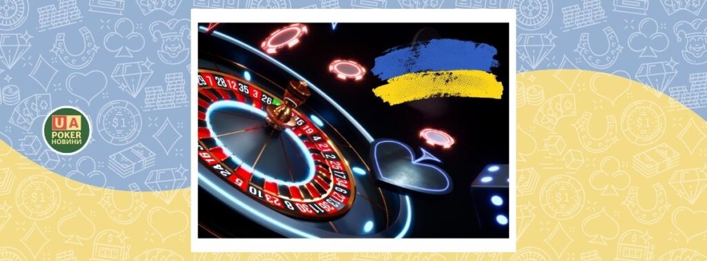 PlayCity оприлюднило результати дослідження впливу азартних ігор на суспільство