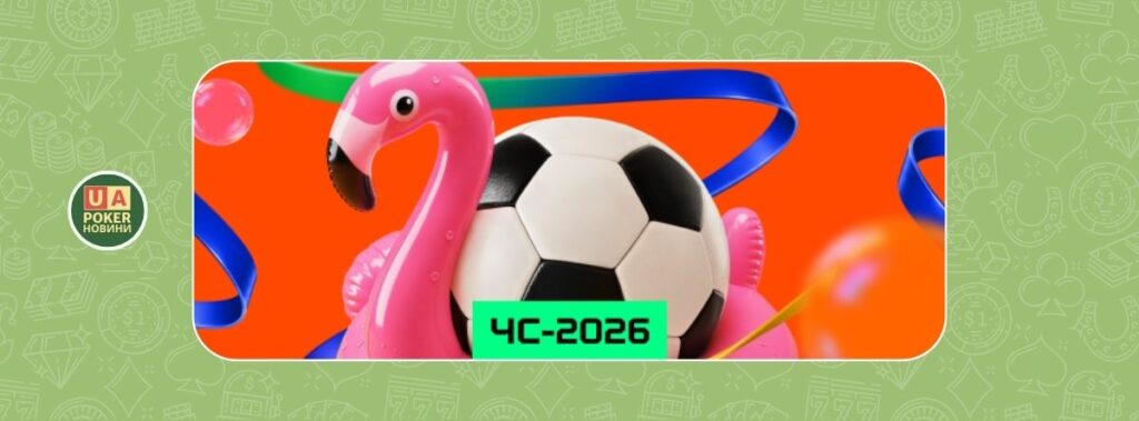 GGBET запустив дві акції з фрібетами до 12 500 UAH