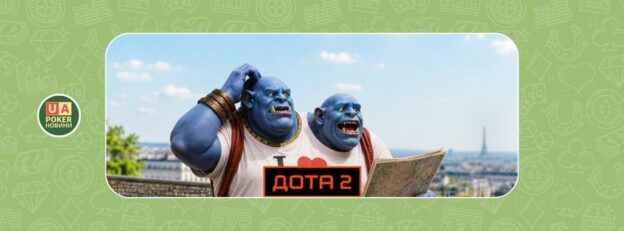 Ще фрібети на Dota 2 на GGBET