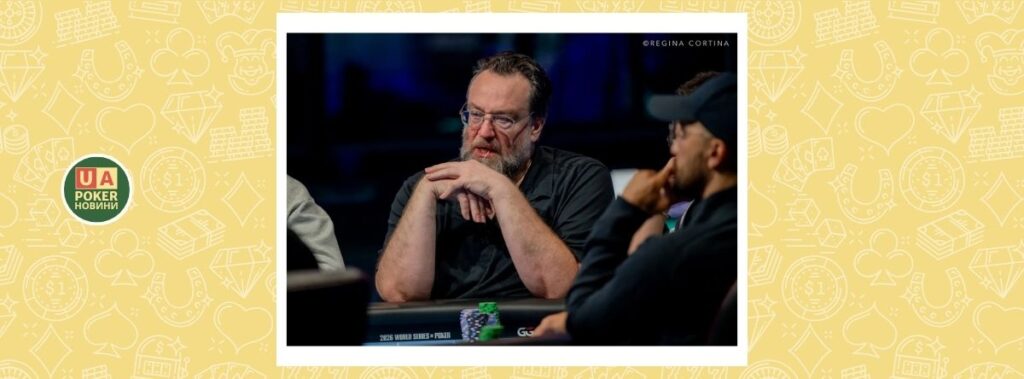 Жорсткий бедбіт вибив Тодда Брансона з Головної події WSOP 2026