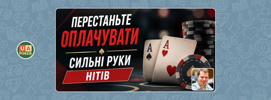 Джонатан Літтл: перестаньте оплачувати сильні руки нітів