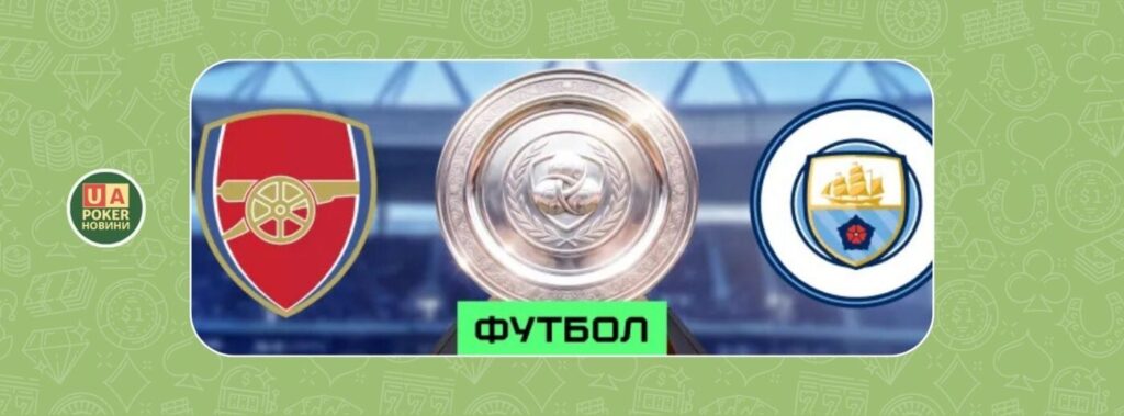 Червоно-блакитний фрібет на GGBET
