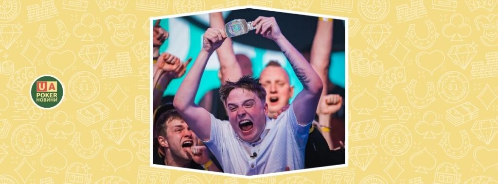 Лукас Джумалон розповів про свої плани після перемоги на WSOP