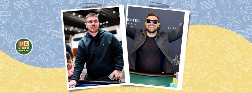 Успіхи українців на EPT Barcelona