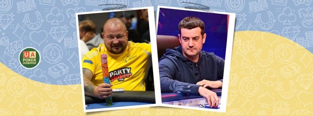 Українці на WSOP Circuit у Братиславі